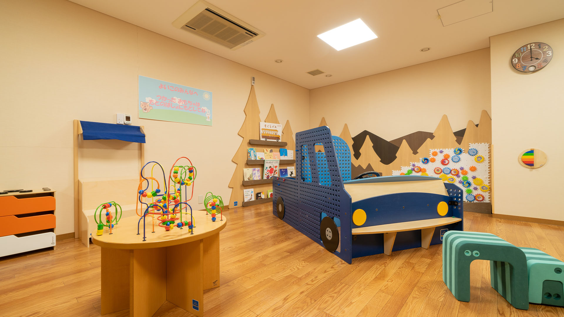 Kids’room1