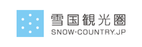 雪国観光