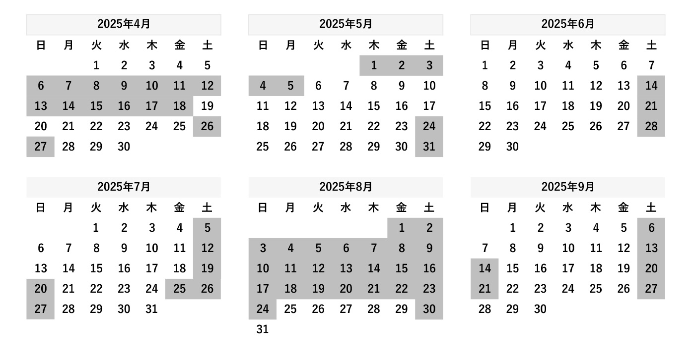 10,000ポイント / 19,000ポイント特典宿泊券　ご宿泊カレンダー