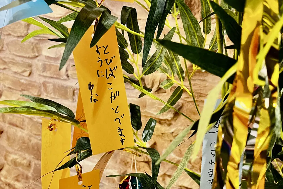 短冊の写真