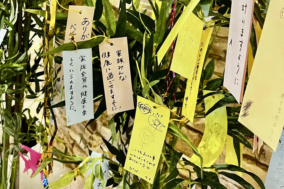 短冊の写真