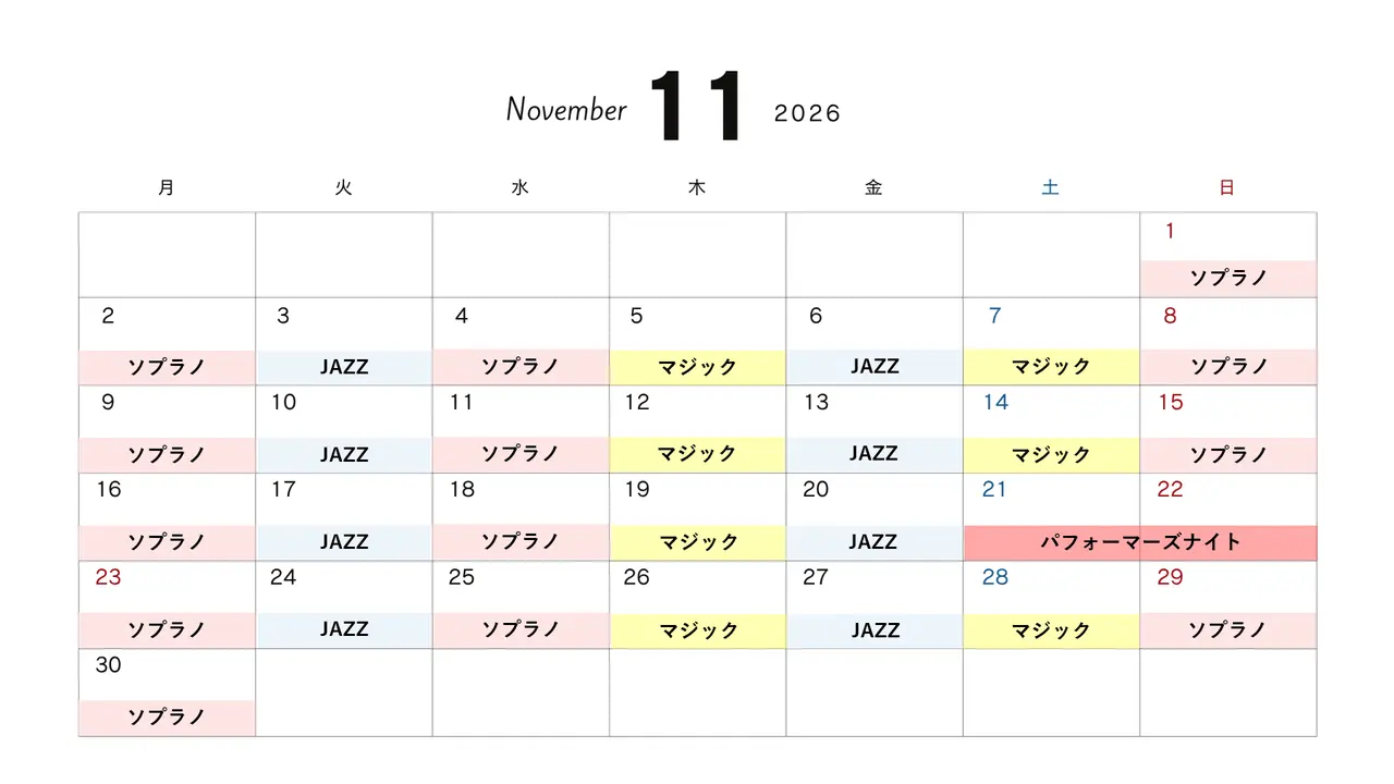 ナイトイベントカレンダー