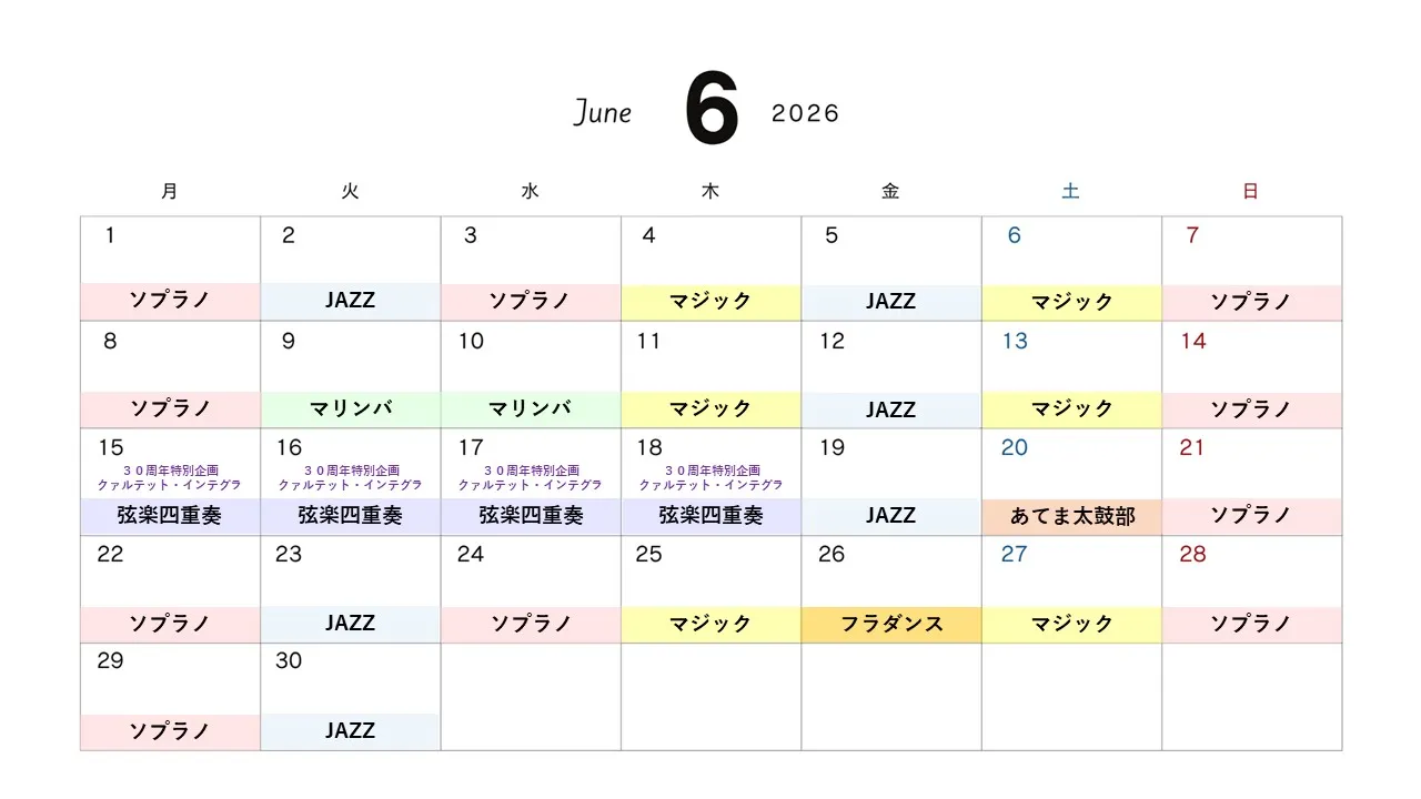ナイトイベントカレンダー