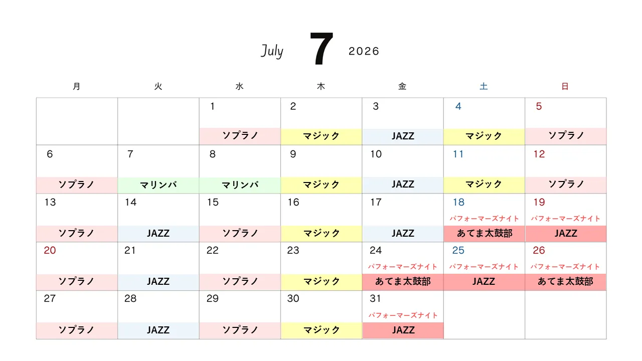 ナイトイベントカレンダー