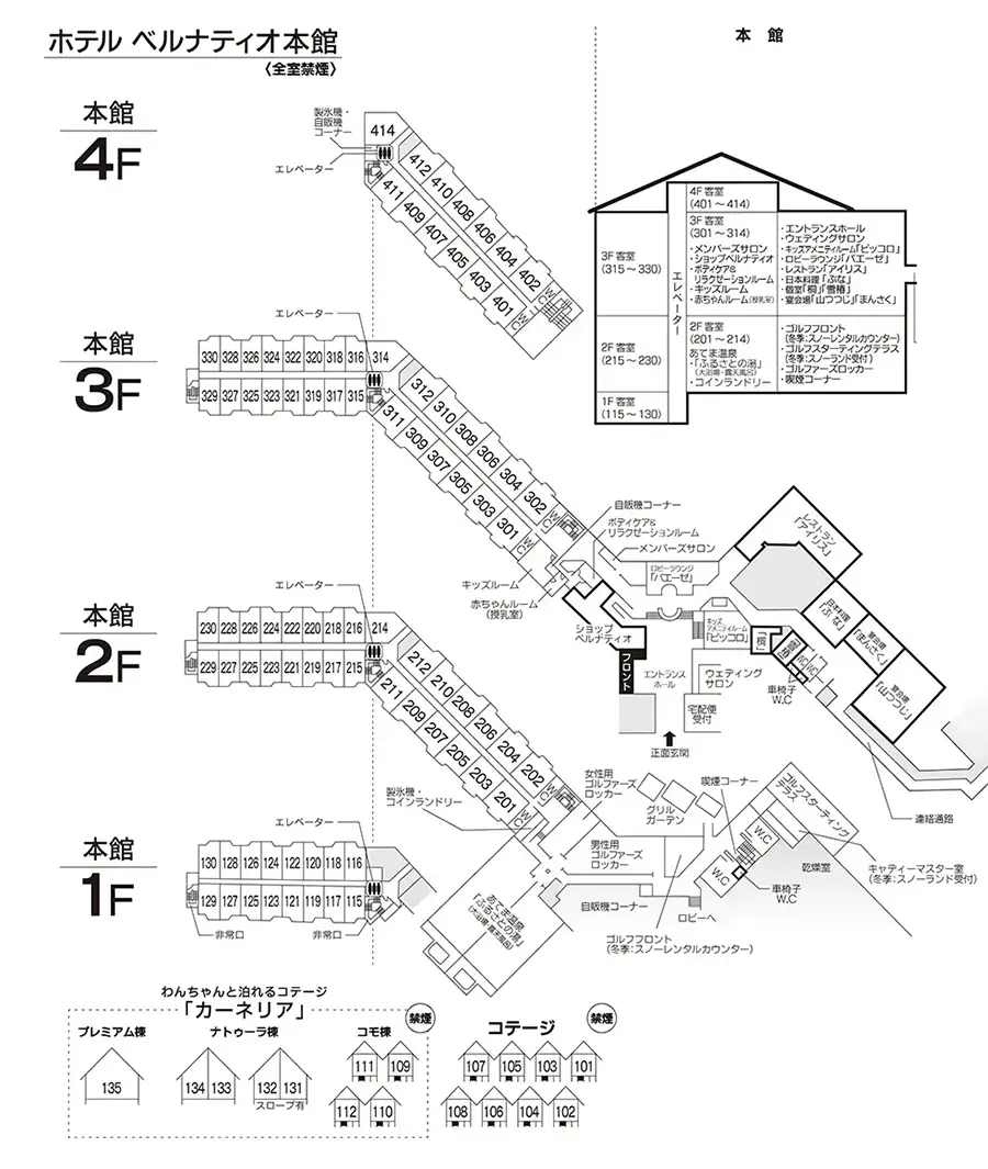 フロアマップ本館画像