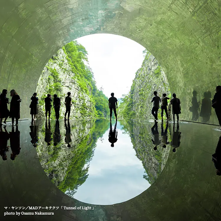 清津峡 マ・ヤンソン/MADアーキテクツ「Tunnel of Light」