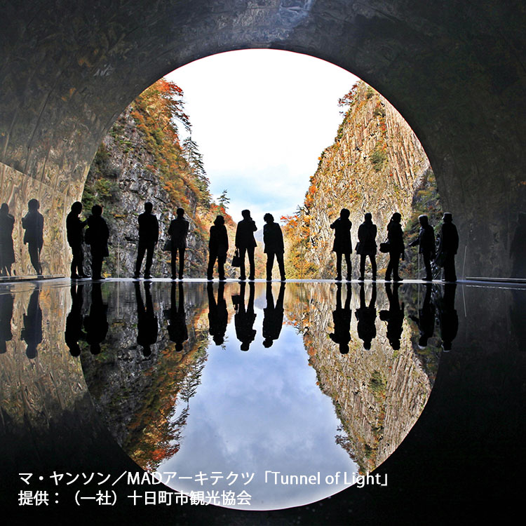 マ・ヤンソン／MADアーキテクツ「Tunnel of Light」