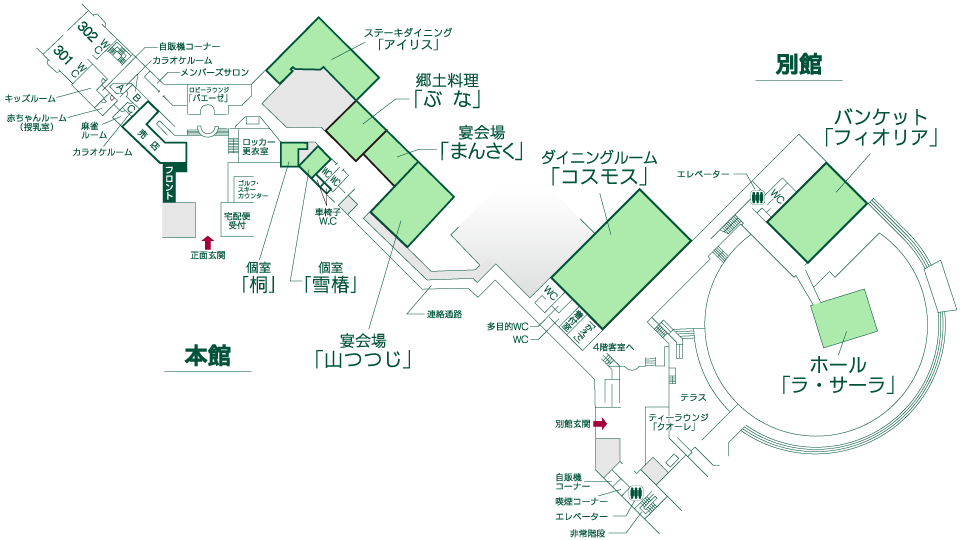本館・別館 フロアマップ