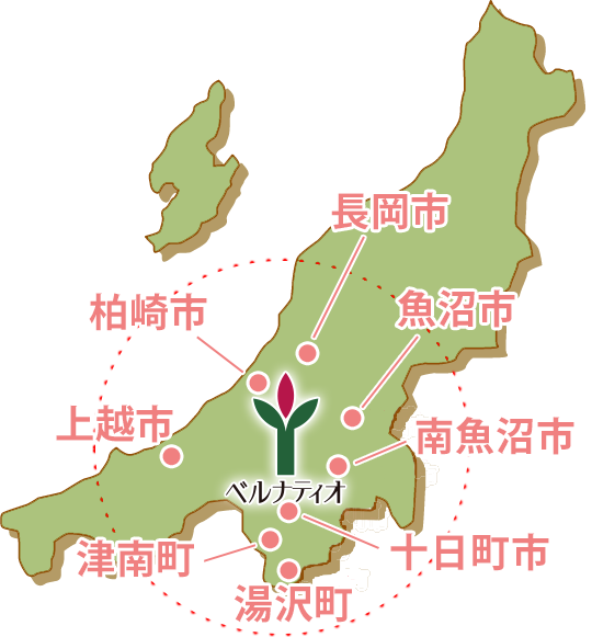 新潟県　ベルナティオ所在地と近隣自治体