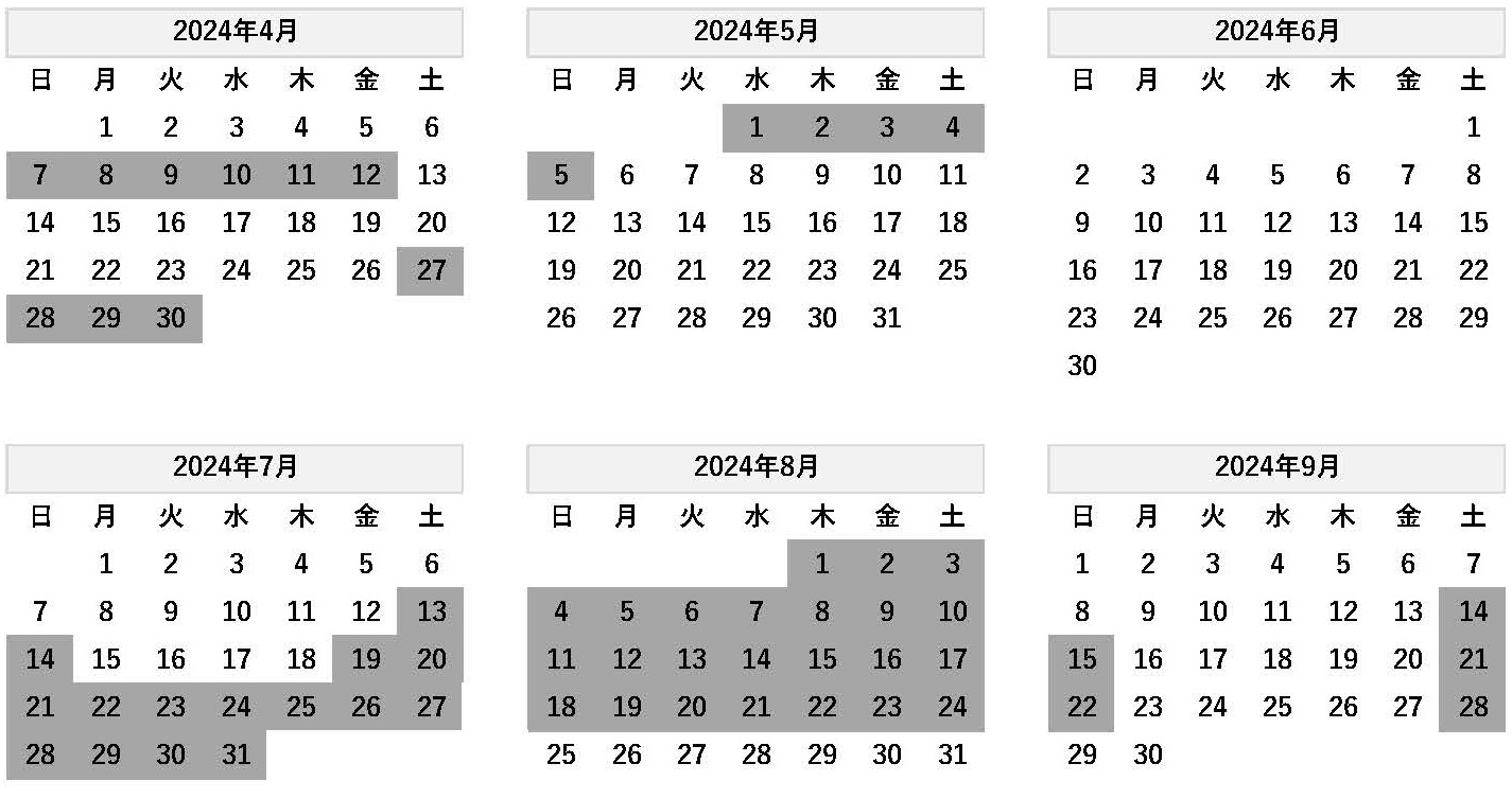 10,000ポイント / 19,000ポイント特典宿泊券　ご宿泊カレンダー