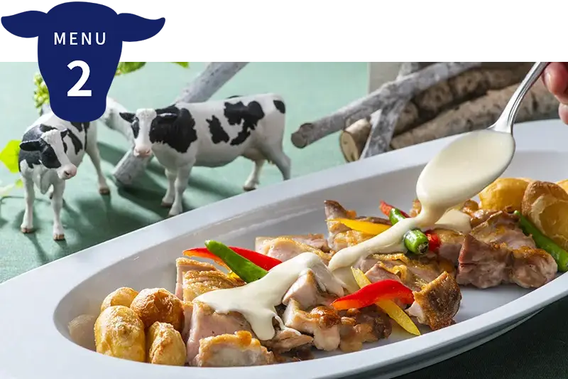 越の鶏照り焼き　ヤスダヨーグルトクリームソース