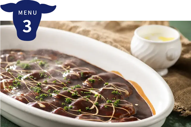 にいがた和牛入りハンバーグ ヤスダヨーグルトソース