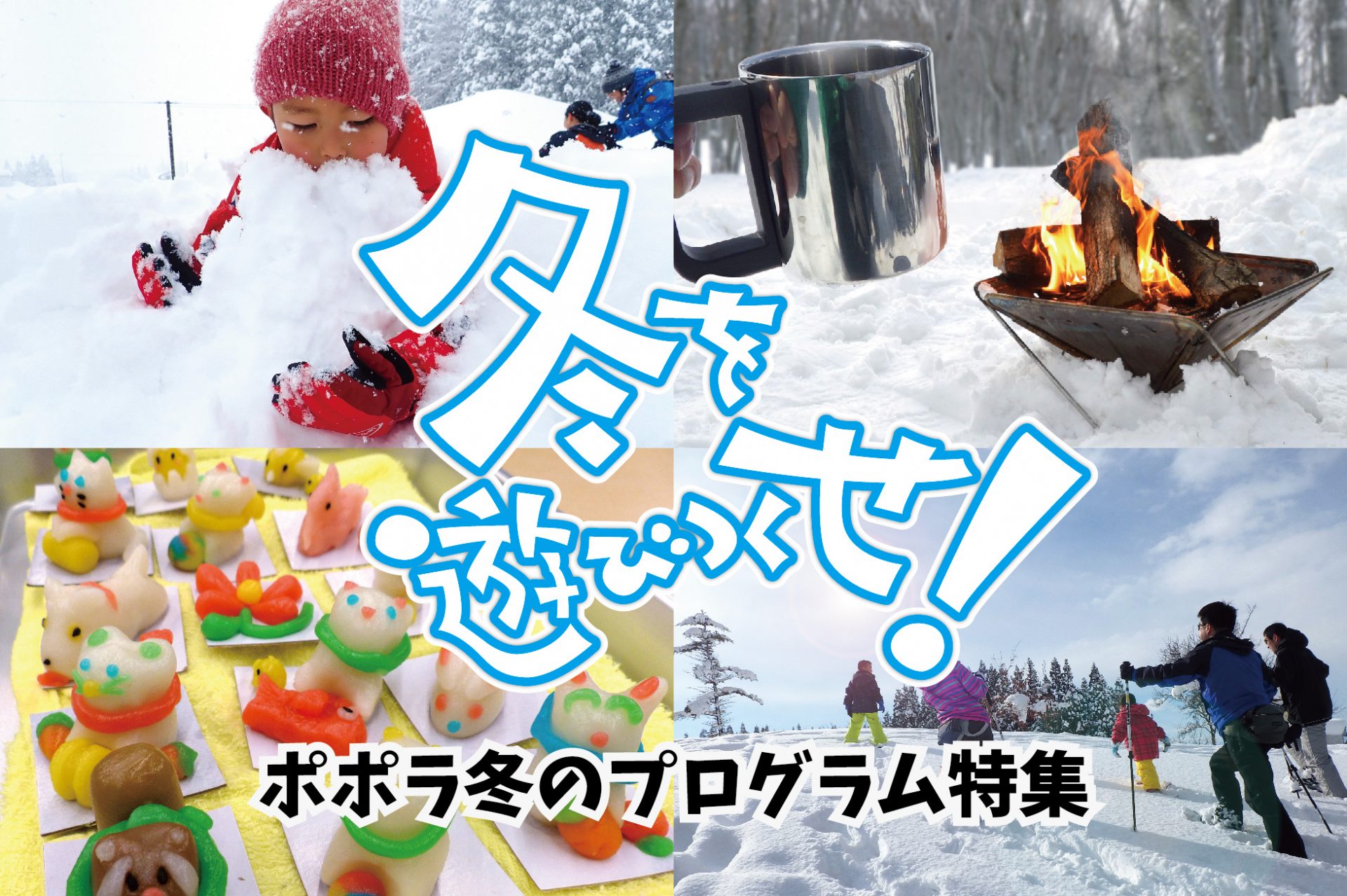宿泊プラン